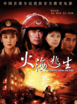 露鲍