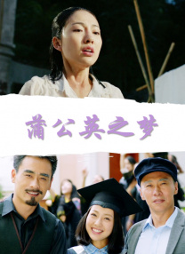 露鲍